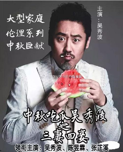 娱乐圈里吃瓜的,揭秘明星幕后故事 第2张 娱乐圈里吃瓜的,揭秘明星幕后故事 第2张