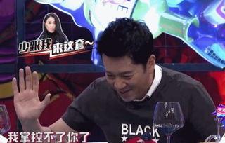 歌星八卦爆料视频 第1张 歌星八卦爆料视频 第1张