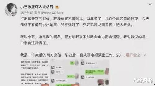 2021娱乐吃瓜爆料 第3张 2021娱乐吃瓜爆料 第3张