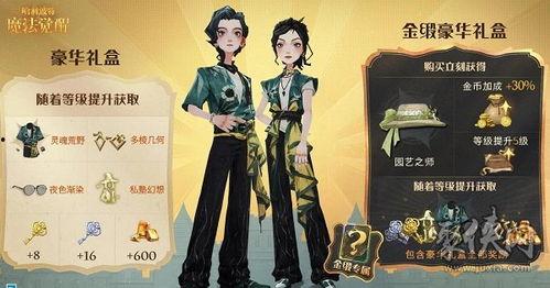 哈利七月服装爆料视频,时尚潮流尽在掌握  第1张