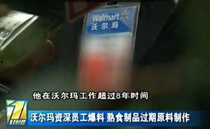 华宇员工爆料视频播放网站,揭秘公司内部惊人内幕 第1张 华宇员工爆料视频播放网站,揭秘公司内部惊人内幕 第1张