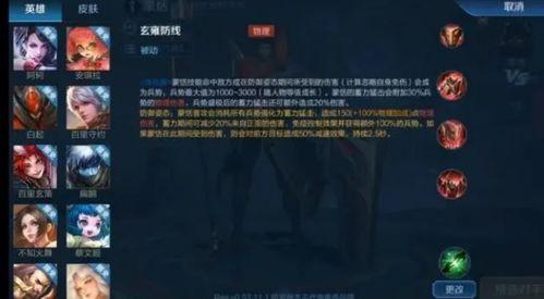 蒙恬体验服最新爆料,战力飙升,全新技能引期待 第3张 蒙恬体验服最新爆料,战力飙升,全新技能引期待 第3张