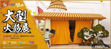 火影周边最新爆料,带你领略忍者世界新风采