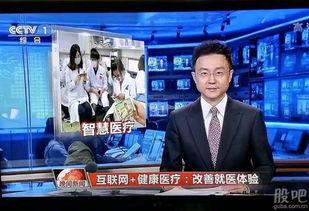 央视1套直播在线观看,实时掌握最新资讯,畅享精彩瞬间 第3张 央视1套直播在线观看,实时掌握最新资讯,畅享精彩瞬间 第3张