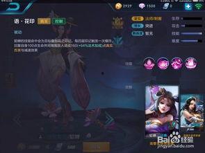 貂蝉技能介绍最新爆料,绝世舞姬再展芳华,华丽变身! 第3张 貂蝉技能介绍最新爆料,绝世舞姬再展芳华,华丽变身! 第3张