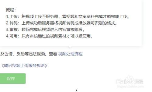 怎样发布视频号爆料,轻松打造热门内容