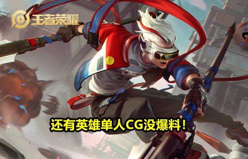 哪吒新皮肤爆料最新,神秘力量觉醒,燃情夏日 第2张 哪吒新皮肤爆料最新,神秘力量觉醒,燃情夏日 第2张