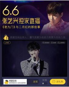 二爷最新爆料新闻直播,最新爆料事件深度解析 第1张 二爷最新爆料新闻直播,最新爆料事件深度解析 第1张