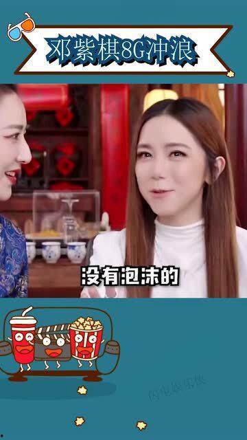 娱乐吃瓜酱许多梗,盘点那些让人笑到肚子疼的梗