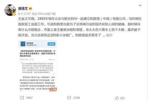 爆料新闻记者调查,记者深入调查爆料事件背后的真相 第2张 爆料新闻记者调查,记者深入调查爆料事件背后的真相 第2张