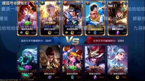 韩涵王者爆料视频在线观看 第3张 韩涵王者爆料视频在线观看 第3张