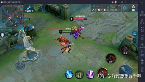 王者之怒新皮肤爆料最新,神秘力量觉醒,战神归来! 第3张 王者之怒新皮肤爆料最新,神秘力量觉醒,战神归来! 第3张