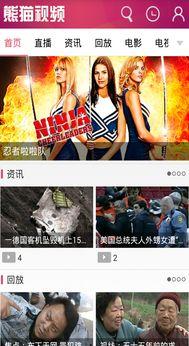 爆料四川配音视频大全,方言魅力尽展无遗 第2张 爆料四川配音视频大全,方言魅力尽展无遗 第2张