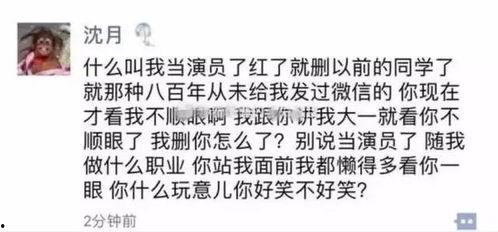 找博主爆料新闻怎么说,博主爆料新闻背后的真相 第3张 找博主爆料新闻怎么说,博主爆料新闻背后的真相 第3张