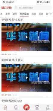 新闻线索爆料案例分享怎么写,揭秘媒体监督的力量 第3张 新闻线索爆料案例分享怎么写,揭秘媒体监督的力量 第3张